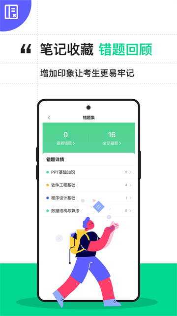 �������������app v4.3.62