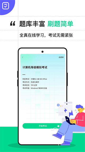�������������app v4.3.63