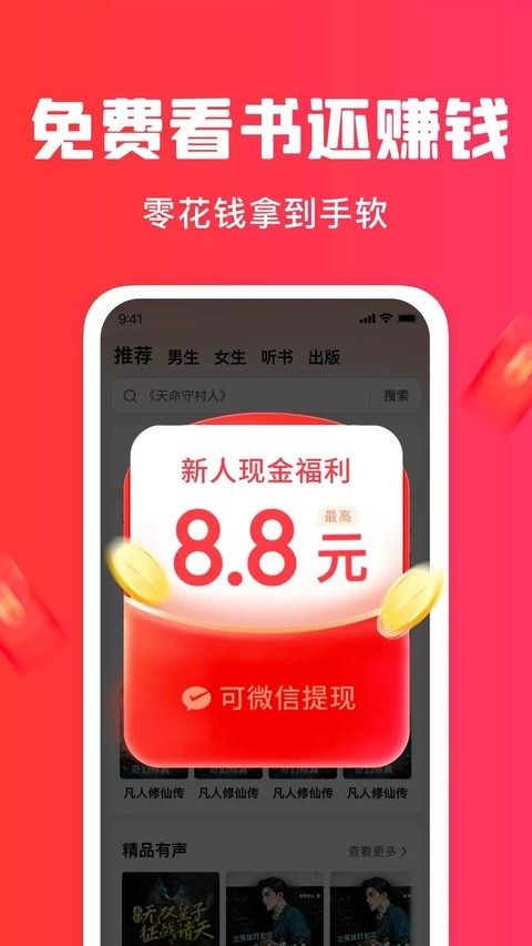 ��ͩС˵�ֻ��Ķ� v1.4.00