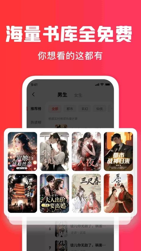 ��ͩС˵�ֻ��Ķ� v1.4.03