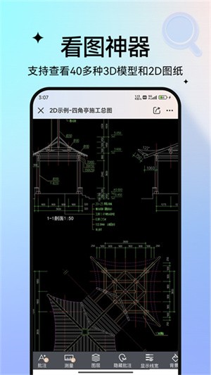 ͼֽͨ��Ѱ� v8.24.00