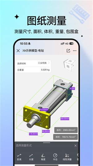 ͼֽͨ��Ѱ� v8.24.01