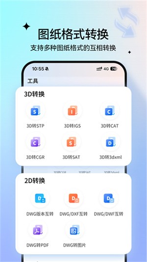 ͼֽͨ��Ѱ� v8.24.02