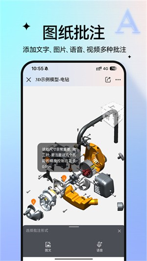 ͼֽͨ��Ѱ� v8.24.03