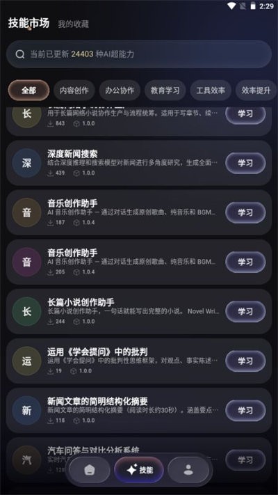 MateClaw v1.5.00