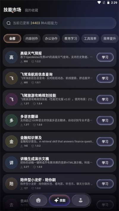 MateClaw v1.5.03