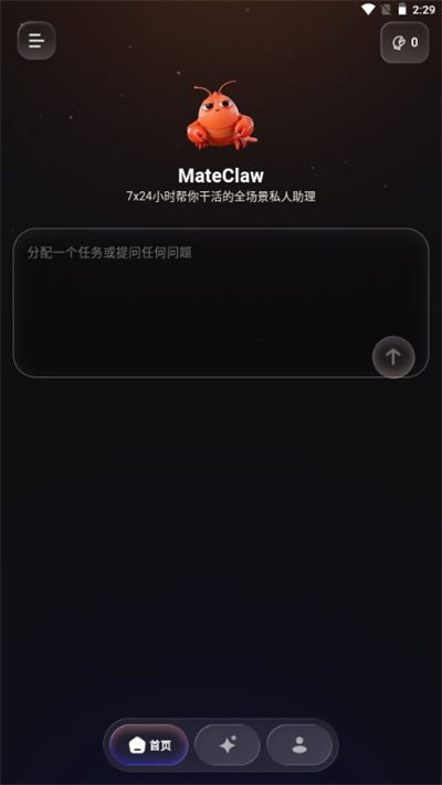 MateClaw v1.5.02