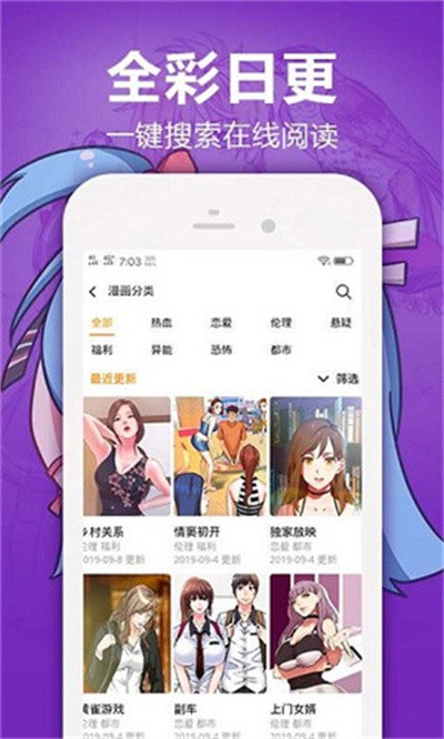 �ٺ��������� v8.7.03