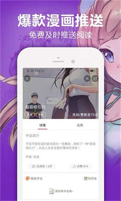 �ٺ��������� v8.7.01
