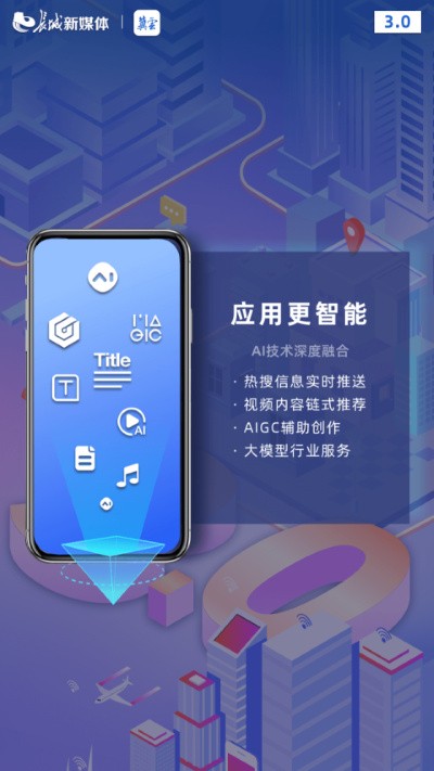 冀云软件 v3.0.482
