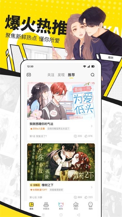 �쿴����app v8.16.01