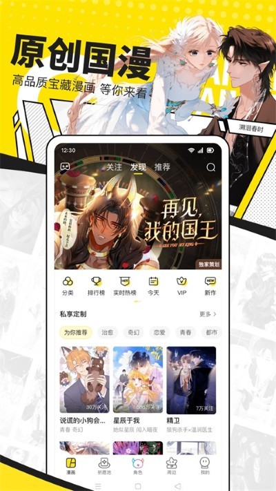 �쿴����app v8.16.04