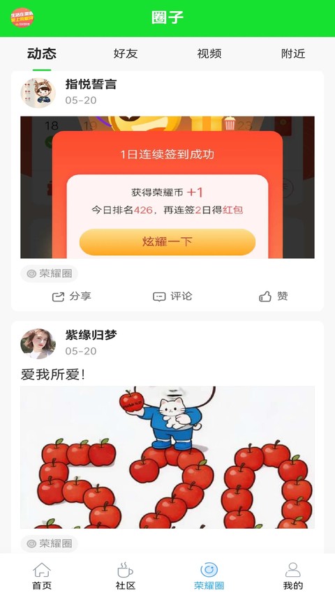��ҫμ���� v8.0.53