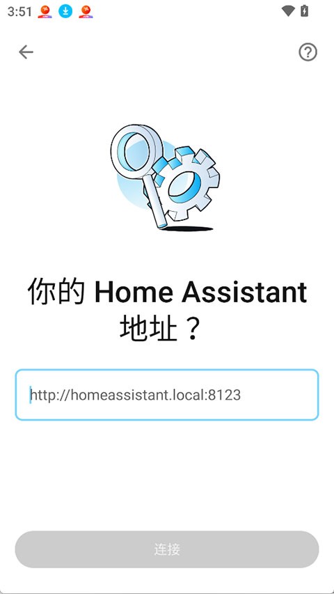 homeassistant手机客户端 v2026.6.1-full 最新版0