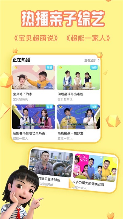麦咭TV v4.5.13
