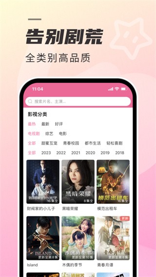 ����TV��Ѱ� v1.7.5 ��׿��0