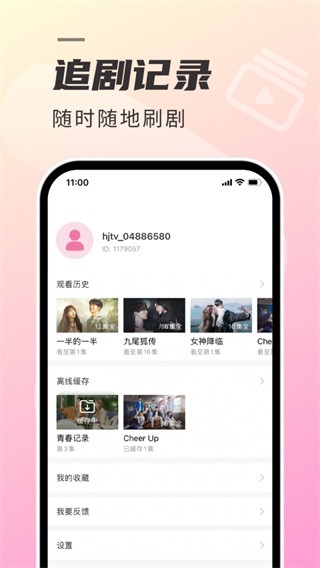 ����TV��Ѱ� v1.7.5 ��׿��1