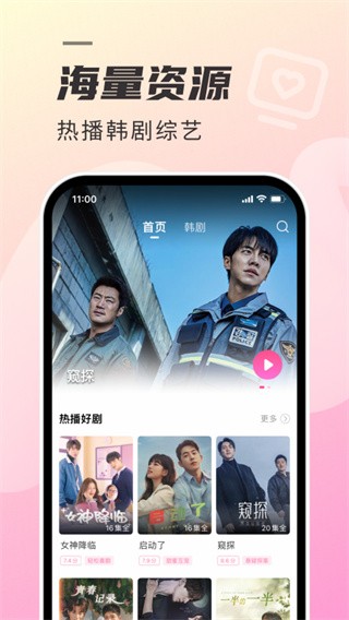 ����TV��Ѱ� v1.7.5 ��׿��2