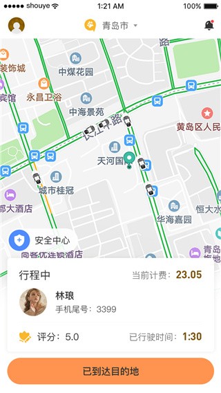 熊大叫车司机端app v2.1.13