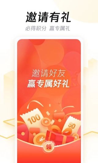 企鹅汇图APP v3.35.02
