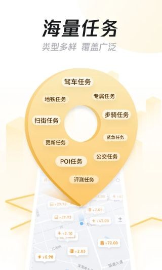 企鹅汇图APP v3.35.03