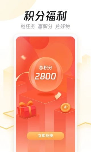 企鹅汇图APP v3.35.01