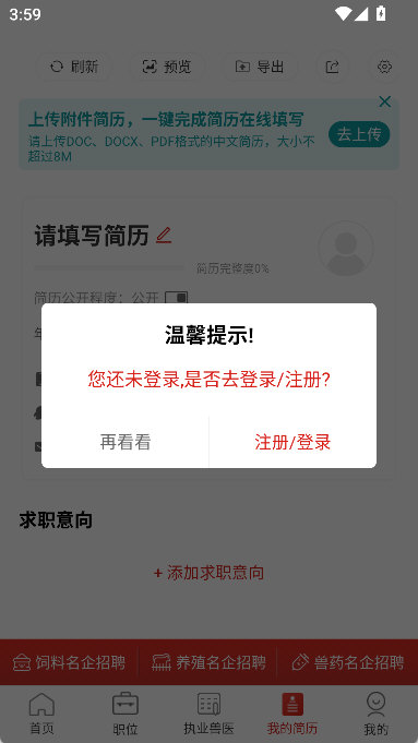 ��ͨ�˲���APP����ͼ