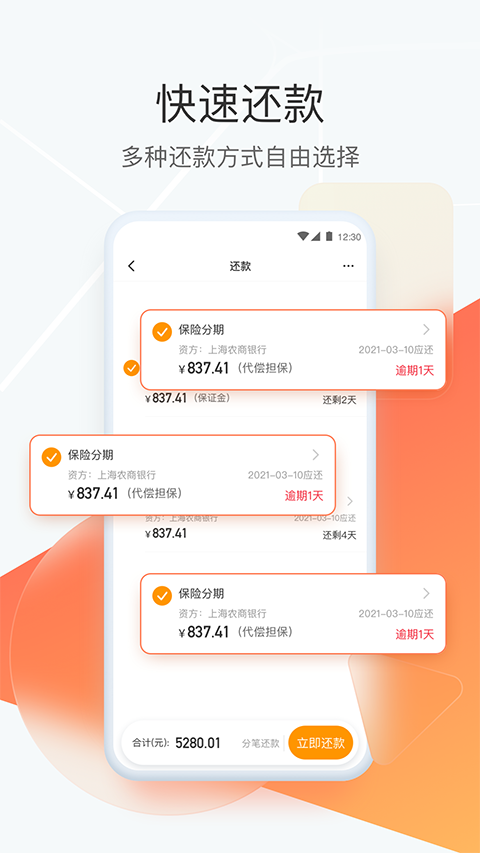 ʨ��˾��ƽ̨ v6.2.6��׿��0