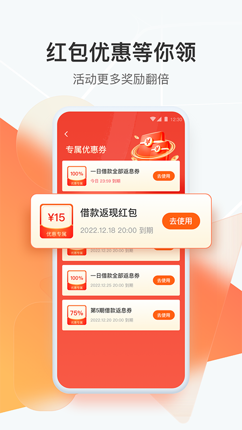 ʨ��˾��ƽ̨ v6.2.6��׿��1