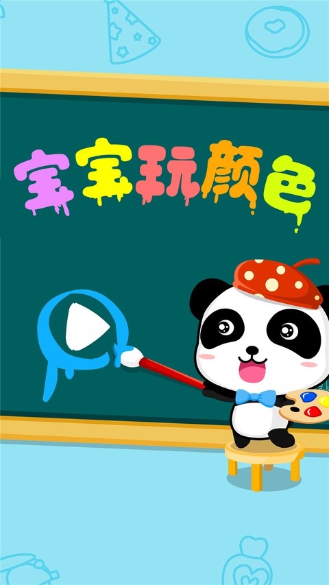 ������ɫͿ�� v9.92.00.003