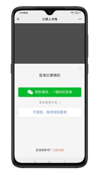 �˴��˲���app v3.0.90