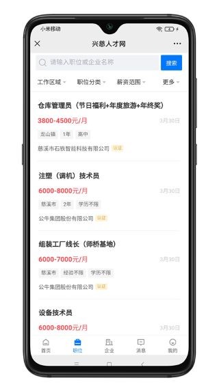 �˴��˲���app v3.0.92
