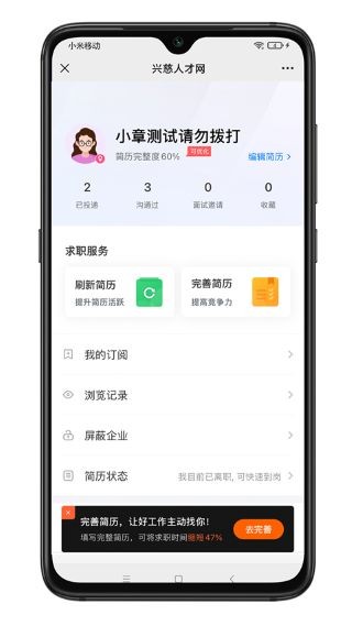�˴��˲���app v3.0.91