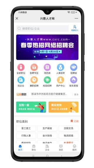�˴��˲���app v3.0.93