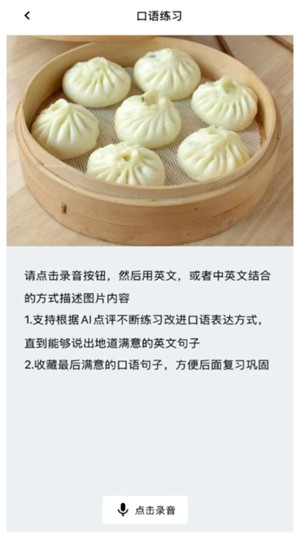 自然记忆 v2.9.04
