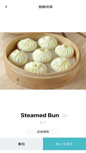 自然记忆 v2.9.00