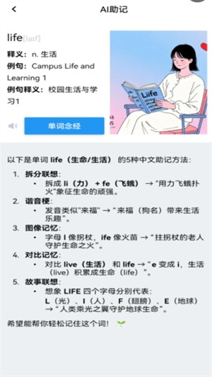 自然记忆 v2.9.02