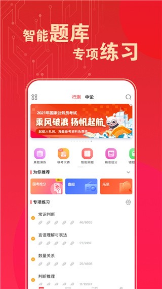 ��ͼ�������app v7.8.0101