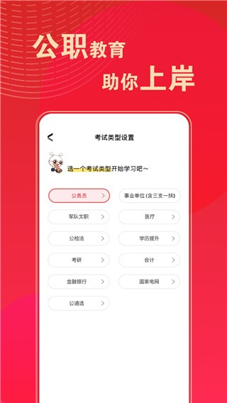 ��ͼ�������app v7.8.0100