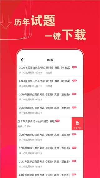 ��ͼ�������app v7.8.0102