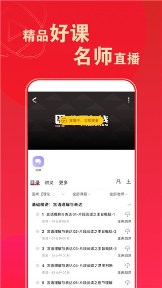 ��ͼ�������app v7.8.0103