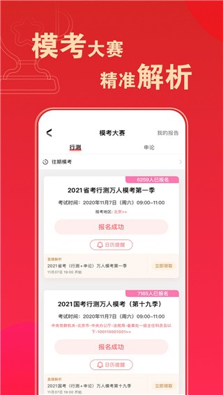 ��ͼ�������app v7.8.0104