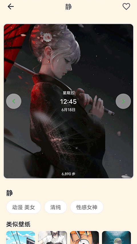 ������ v1.20