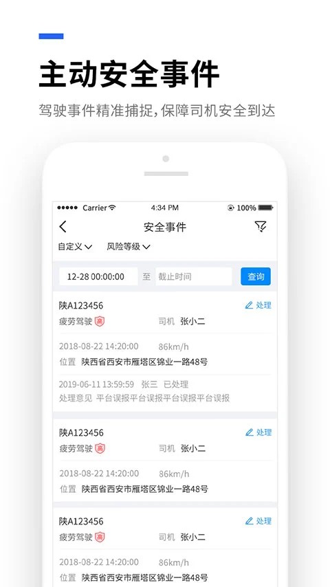 ������ v8.8.90