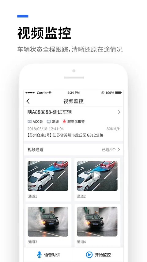 ������ v8.8.92