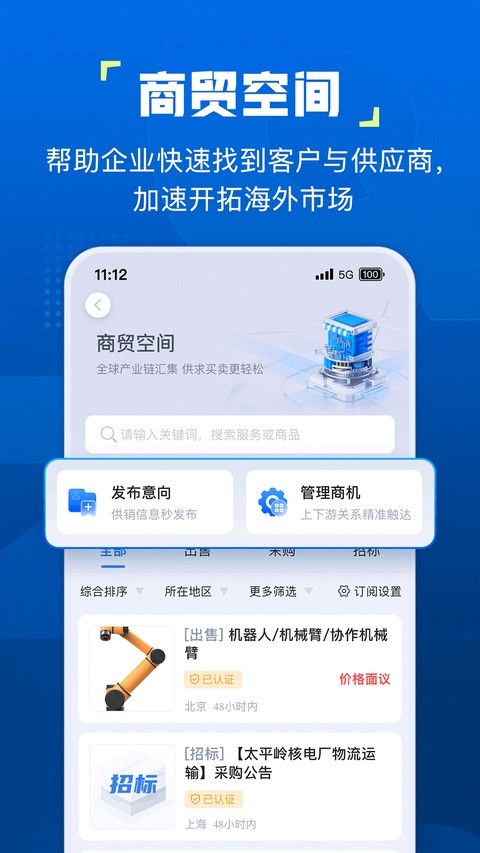 ��֪����׿�� v4.9.93