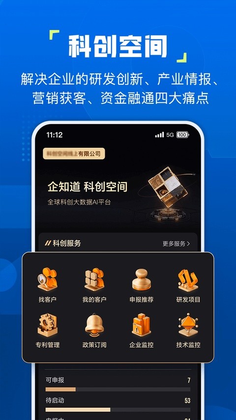 ��֪����׿�� v4.9.91