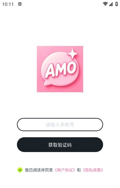 Amo v1.0.02