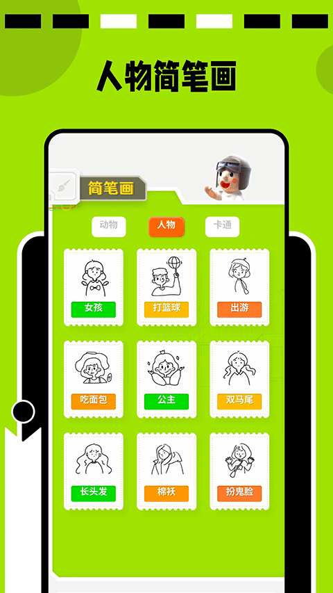 paper���� v1.112