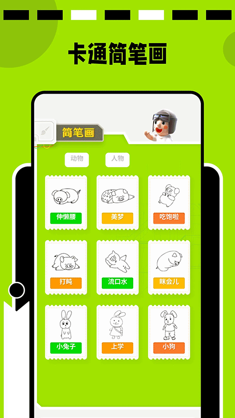 paper���� v1.113